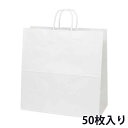 紙袋 手提げ袋 丸手紐 白無地 50枚入サイズ 幅450×マチ220×高455mm (45-1) シモジマ HEIKO