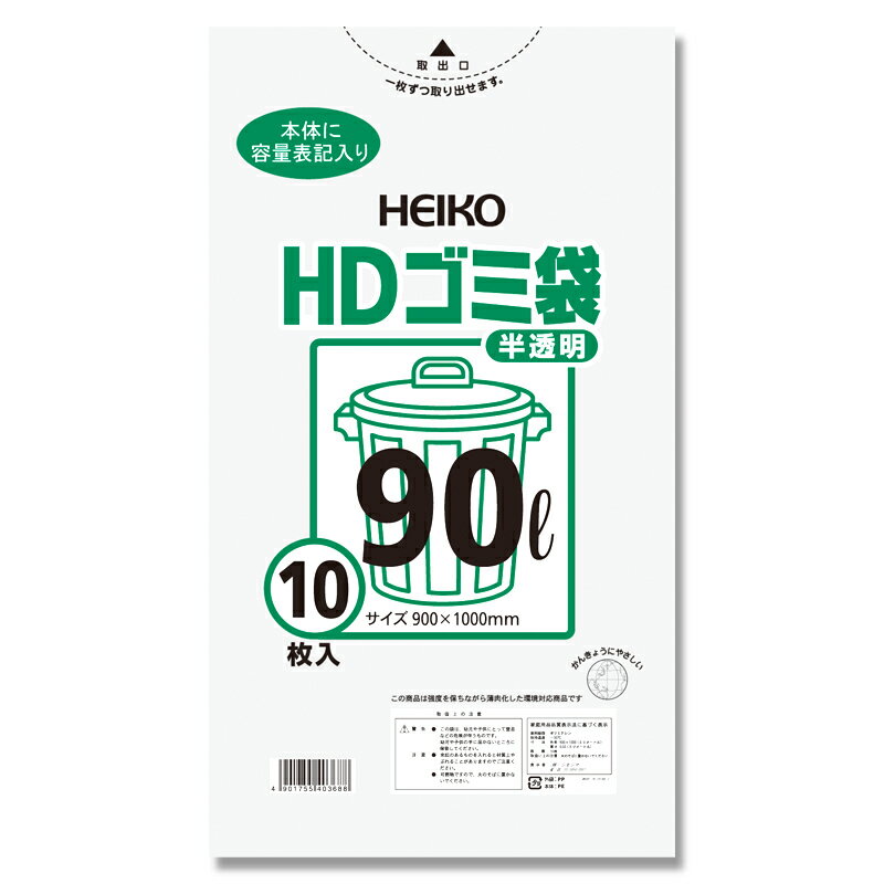 S~ 90L  10 HDS~ #02 HEIKO