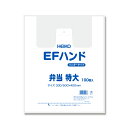 弁当用 レジ袋 100枚 マチ広 EFハンド ビニール袋 弁当 特大 乳白色 シモジマ HEIKO