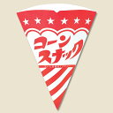 ポップコーン 袋 100枚 S スナック 包材