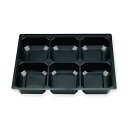 仕出し 弁当 容器 中仕切 50枚 紙ボックス 70-55 B-1 黒 エフピコチューパ