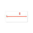 のし 紙 100枚 赤棒 No.04 日の出紙工