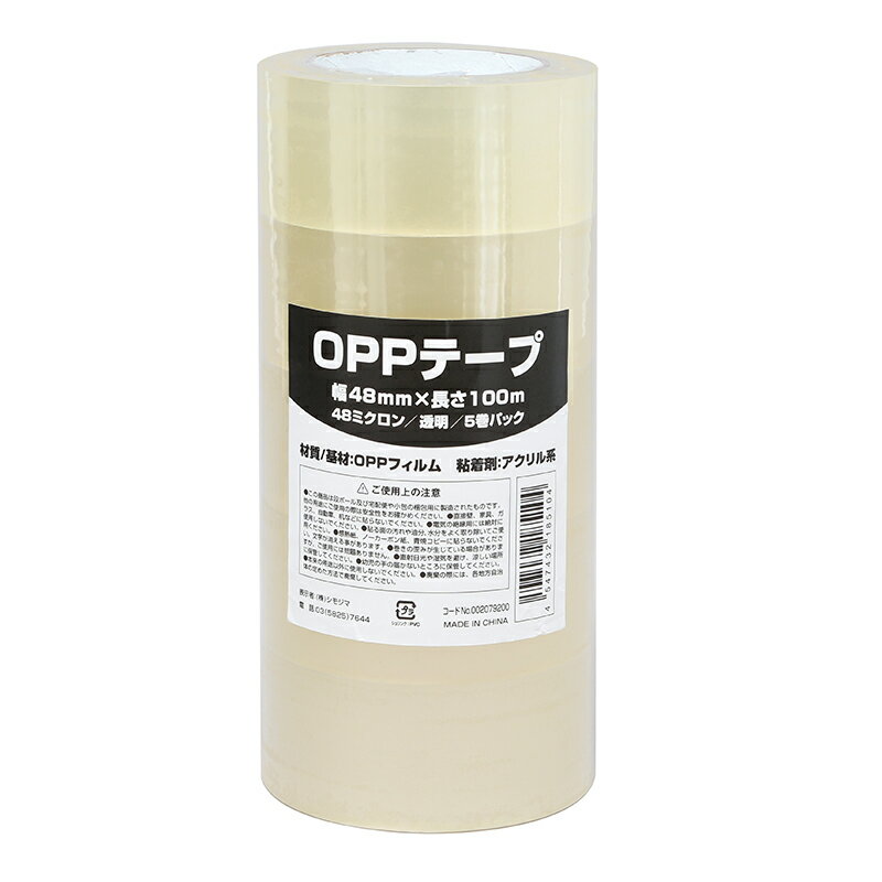 粘着テープ OPPテープ 48mm×100m巻 透明 5巻