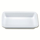 食品 トレー 50枚 V-62N 無地 シーピー化成