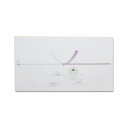 のし 紙 100枚 仏 字なし 豆のし No.50 日の出紙工