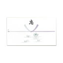 のし 紙 100枚 仏 志入り 豆のし No.51 日の出紙工