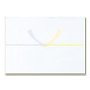 のし 紙 100枚 A4 黄水引 キンセイ