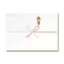 のし 紙 100枚 B5 祝 キンセイ