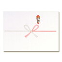 のし 紙 100枚 A5 祝 キンセイ