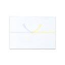 のし 紙 100枚 A5 黄水引 キンセイ