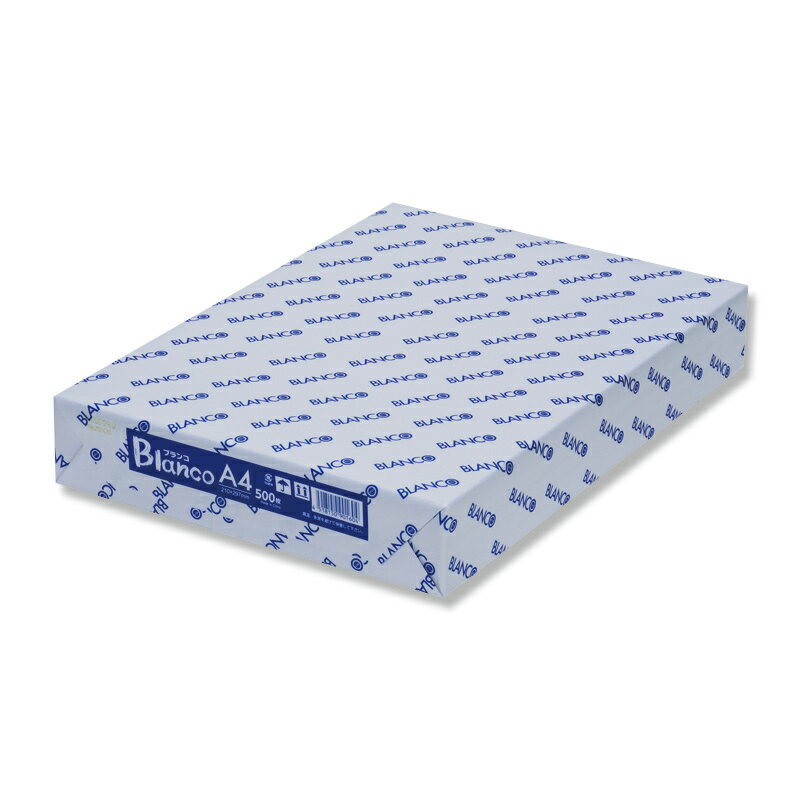 コピー用紙 BLANCO A4 500枚