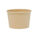 【楽天スーパーセール限定特価】ケーピープラテック 食品 アイス 容器 紙カップ KMカップ KM95-270 本体 ナチュラル 50枚