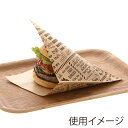 HEIKO バーガー袋 18 未晒エンジョイ 100枚