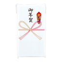 【楽天スーパーセール限定特価】販促用品 年賀タオル 名刺ポケット付 10枚 HEIKO