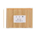 【楽天スーパーセール限定特価】まるわ エビ串 9cm 1袋 (500本入)