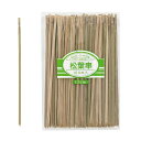 【楽天スーパーセール限定特価】まるわ 竹串 松葉串 MB-068 12cm 1袋 (100本入)