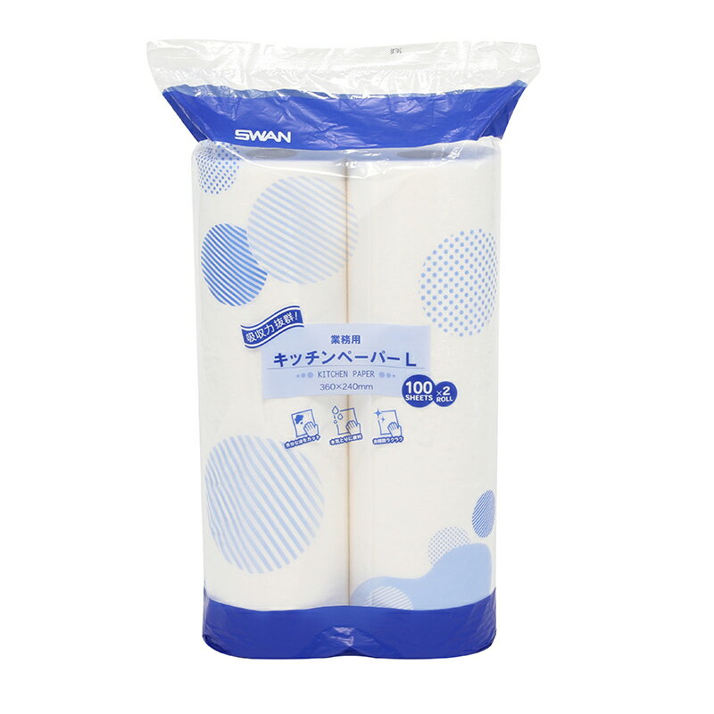 SWAN 業務用 キッチンペーパー L 1パック 100枚×2本