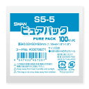 【楽天スーパーセール限定特価】シモジマ SWAN OPP袋 厚0.03 幅50×高50mm 48x48mmのチョコシールサイズ テープなし 100枚入り 透明袋...