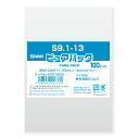 【楽天スーパーセール限定特価】シモジマ SWAN OPP袋 厚0.03 幅91×高130mm 生写真ピッタリサイズ テープなし 100枚入り 透明袋 ピュアパッ...