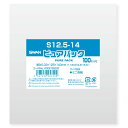 【楽天スーパーセール限定特価】シモジマ SWAN OPP袋 厚0.03 幅125×高140mm ミニ色紙サイズ テープなし 100枚入り 透明袋 ピュアパック ...