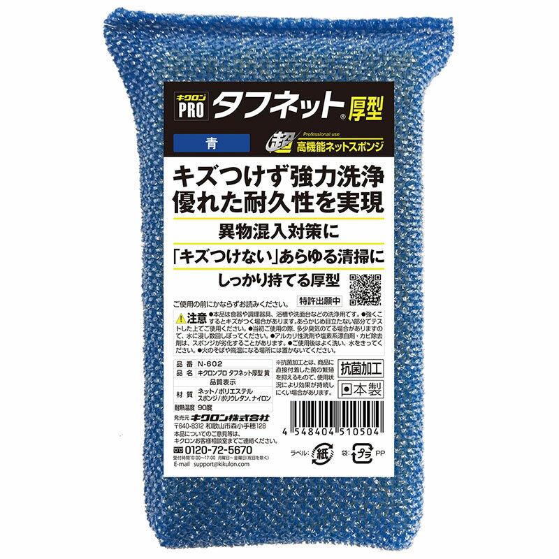 ڳŷѡòۥ ݥ ץ եͥå   N-603 1