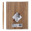 【楽天スーパーセール限定特価】HEIKO 割り箸 竹 割箸 黒利久 24cm 裸 バラ(個包装なし) 100膳