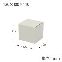 HEIKO 箱 ナチュラルグレーBOX 120×100×110 10枚