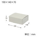 【楽天スーパーセール限定特価】HEIKO 箱 ナチュラルグレーBOX 190×140×70 10枚