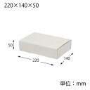 【楽天スーパーセール限定特価】HEIKO 箱 ナチュラルグレーBOX 220×140×50 10枚