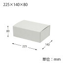 【楽天スーパーセール限定特価】HEIKO 箱 ナチュラルグレーBOX 225×140×80 10枚