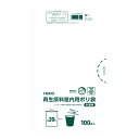 【楽天スーパーセール限定特価】HEIKO ビニール袋 ゴミ袋 再生原料 室内用 ポリ袋 20L 半透明 100枚