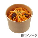 HEIKO 食品容器 未晒フードカップ 80ml 100個 シモジマコード:004537028 小さめ 惣菜 デザート