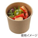 HEIKO 食品容器 未晒フードカップ 100ml 100個 シモジマコード:004537029 小さめ 惣菜 デザート