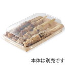【楽天スーパーセール限定特価】HEIKO 食品容器 未晒フードトレー 22-14 高蓋 50枚