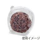 【楽天スーパーセール限定特価】シーピー化成 嵌合フードパック KL-50(N) 50枚 おにぎり