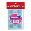 【楽天スーパーセール限定特価】ルカン スクラッチ シール 1セット パーティ イベント 縁日