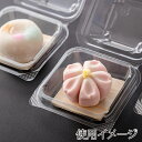 アサヒグリーン 経木敷板 50×50mm 200枚 食品包材 食品包装紙 ぎょうき シモジマコード:004615228