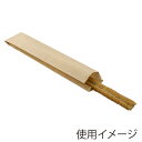 HEIKO 食品袋 NF 耐油 チュロス袋 未晒無地 100枚 シモジマコード:004180771 フッ素不使用 PFASフリー 耐油紙