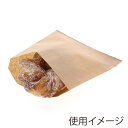 HEIKO NF 耐油 平袋 小 13.5cm×12.5cm+ベロ 未晒無地 100枚 シモジマコード:004180431 フッ素不使用 PFASフリー 耐油紙 食品袋