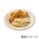 HEIKO 使い捨て 紙皿 器 バガス プレート クラフト 15cm 50枚入 1束 シモジマコード004466154