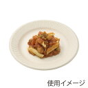 HEIKO 使い捨て 紙皿 器 バガス プレート クラフト 18cm 50枚入 1束 シモジマコード004466156
