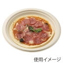 HEIKO 使い捨て 紙皿 器 バガス 深皿 プレート クラフト 23cm 50枚入 1束 シモジマコード004466160