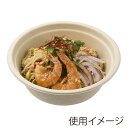 HEIKO 使い捨て 紙皿 器 バガス どんぶり クラフト 600ml 50枚入 1束 シモジマコード:004466176 深め