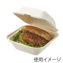 HEIKO 使い捨て 食品容器 バガス バーガー ホワイト S 50枚入 1束 シモジマコード:004466187