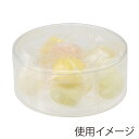 ギフト ボックス 12個 透明 PET 円筒 ケース 120×50 シモジマ HEIKO
