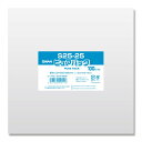 シモジマ SWAN OPP袋 厚0.03 幅250×高250mm テープなし 100枚入り 透明袋 ピュアパック S 25-25 業務用 ラッピング シモジマコ...