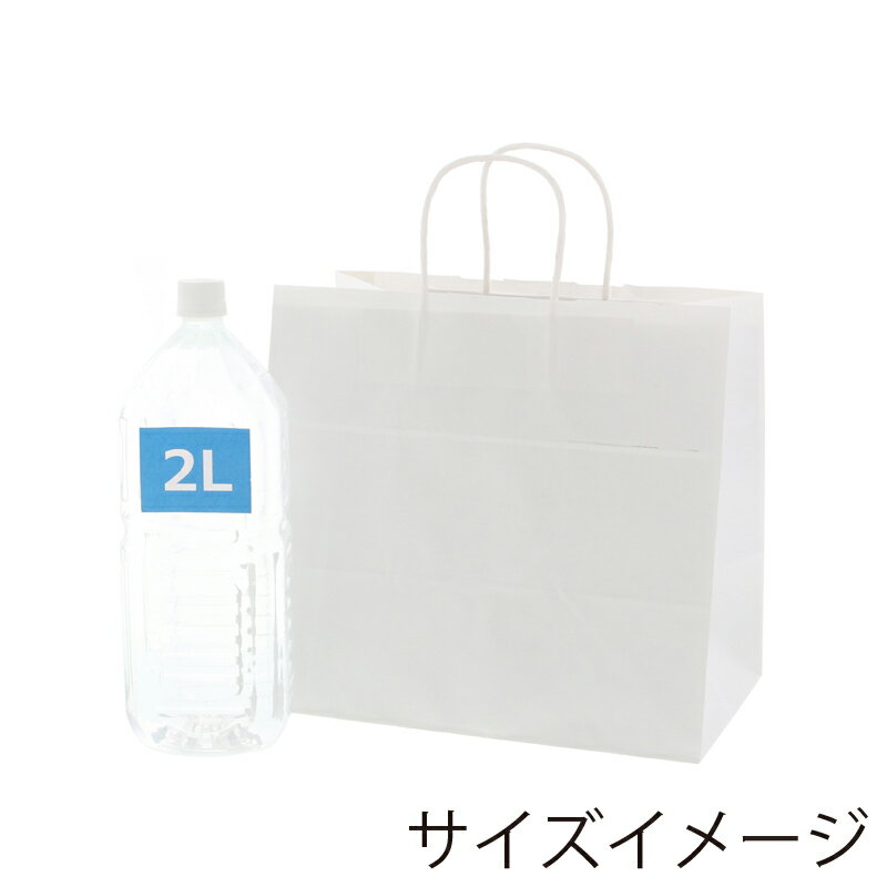 HEIKO 紙袋 手提げ紙袋 25チャームバッグ 32-4 白無地 幅320×マチ200×高290mm 50枚入 ホワイト 業務用 ラッピング シモジマコード003268000