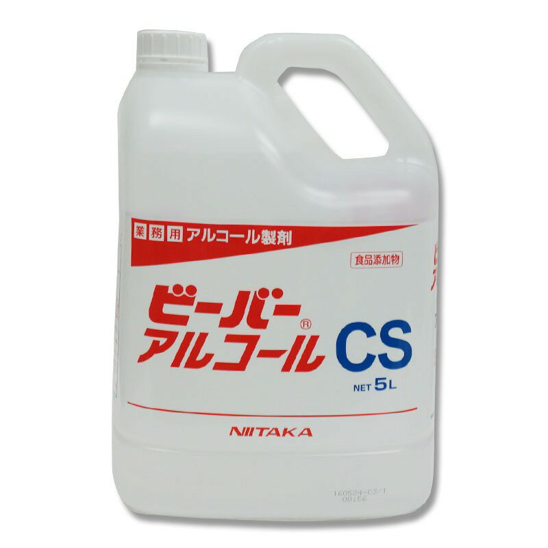 アルコール製剤 ビーバーアルコール 5L 1本 270630