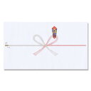 のし 紙 100枚 祝 真締花結び 豆のし 02 日の出紙工