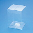 透明 ギフト ボックス 10枚 PVC クリスタルボックス W-2 無地 組み立て式 シモジマ HEIKO